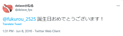 ふーちゃん　誕生日